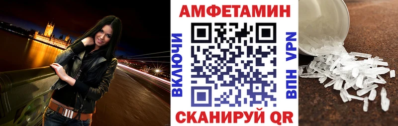 АМФ 98%  купить закладку  Пермь 