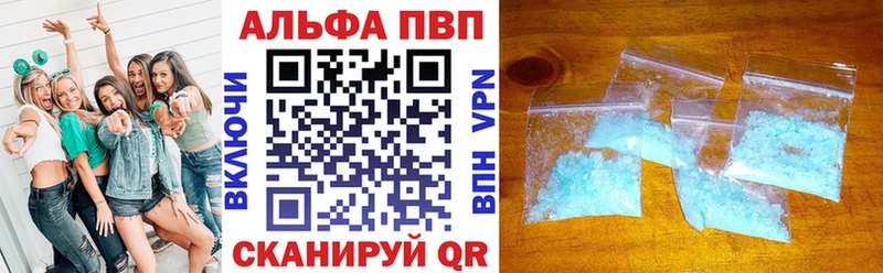 MEGA как войти  Пермь  Alpha-PVP мука 