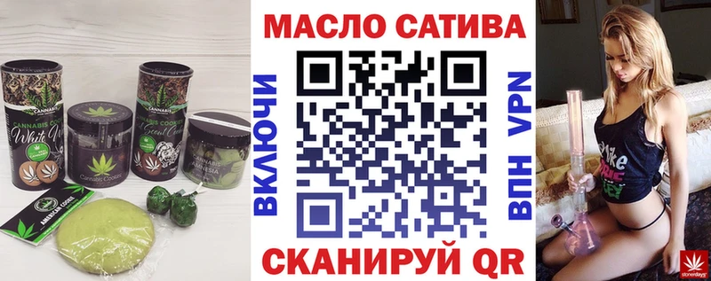 Еда ТГК конопля  цены наркотик  Пермь 