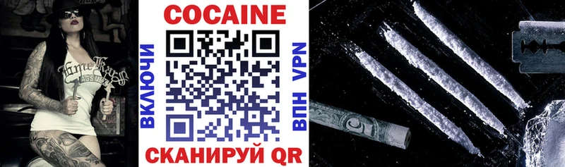 Cocaine 97% Пермь