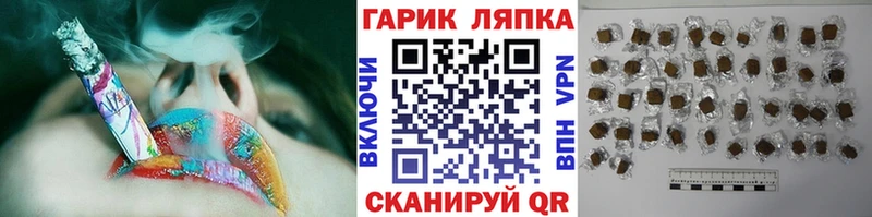 ГАШ Ice-O-Lator  Пермь 