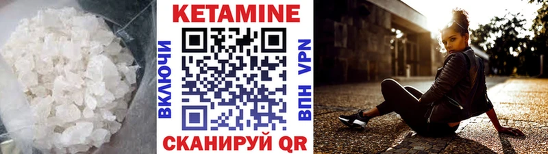наркота  Пермь  MEGA   КЕТАМИН ketamine 