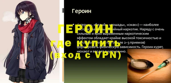 соль курить ск Заволжье