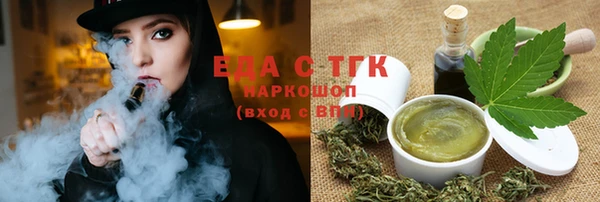 дистиллят марихуана Елабуга