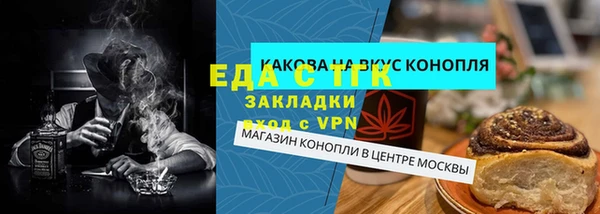 дистиллят марихуана Елабуга