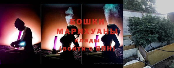 соль курить ск Заволжье