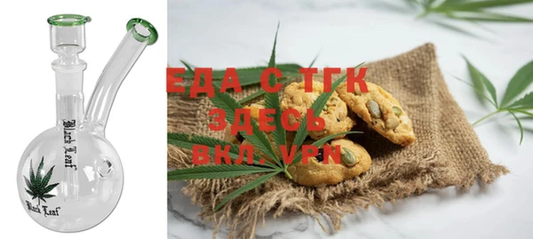дистиллят марихуана Елабуга