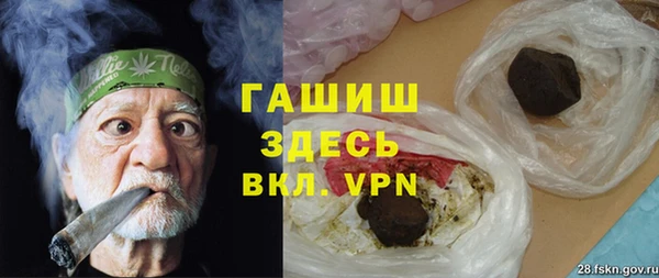 соль курить ск Заволжье