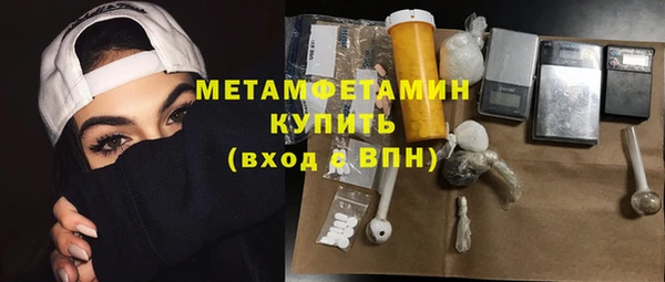 соль курить ск Заволжье