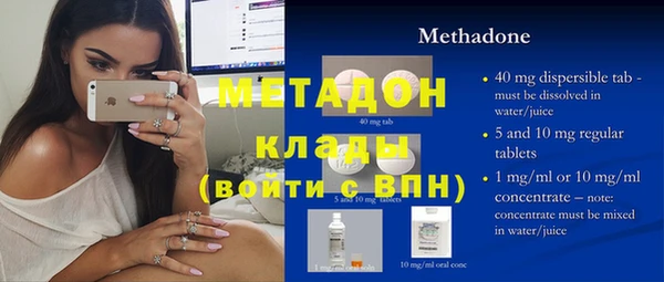 соль курить ск Заволжье