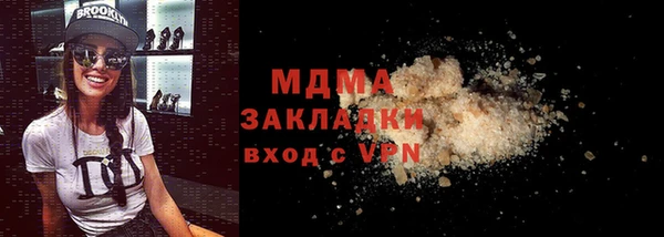 дистиллят марихуана Елабуга