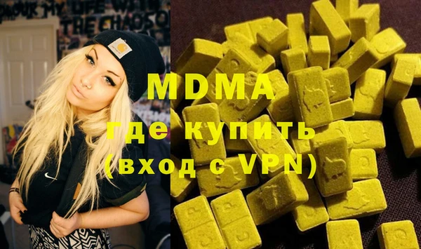 марки lsd Заволжск