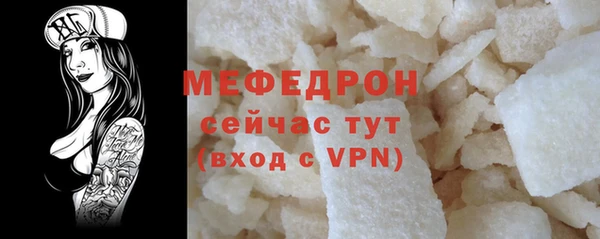 соль курить ск Заволжье