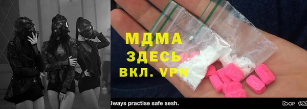 марки lsd Заволжск