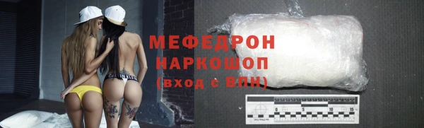 крисы Елизово