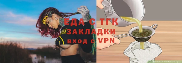дистиллят марихуана Елабуга