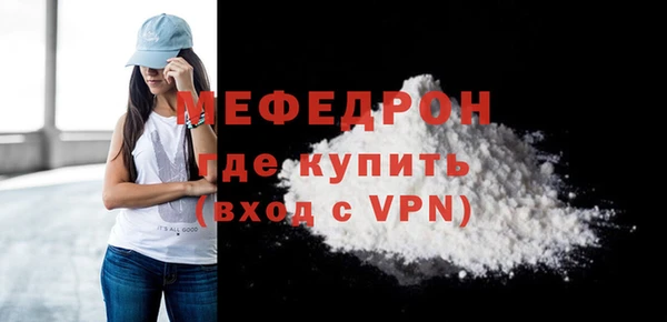 крисы Елизово