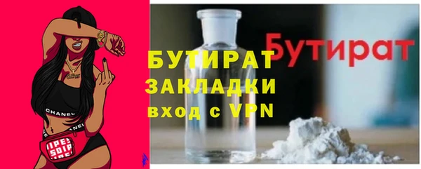 крисы Елизово