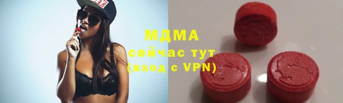 дистиллят марихуана Елабуга