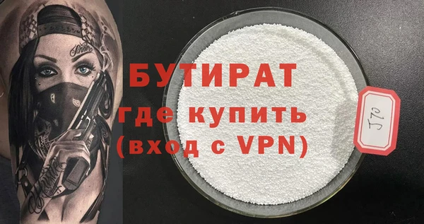 меф VHQ Ельня
