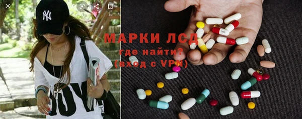марки lsd Заволжск