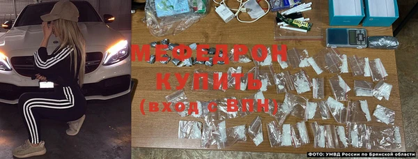 меф VHQ Ельня