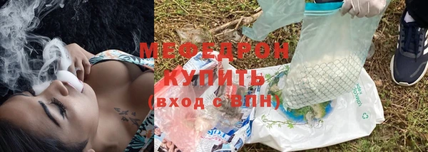 меф VHQ Ельня