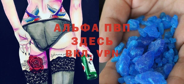 меф VHQ Ельня