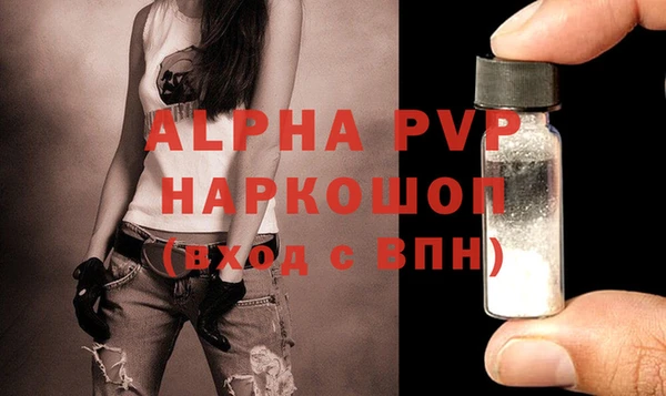 соль курить ск Заволжье