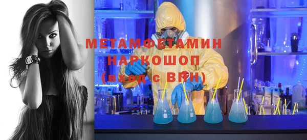 прущая мука Гусь-Хрустальный