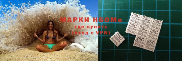 бутират Гусиноозёрск