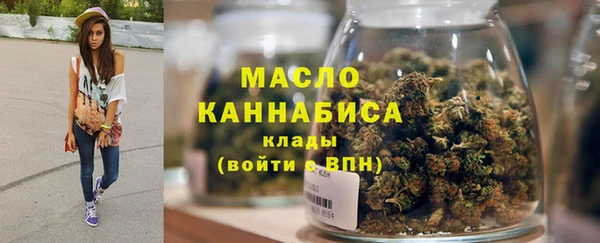 дистиллят марихуана Елабуга
