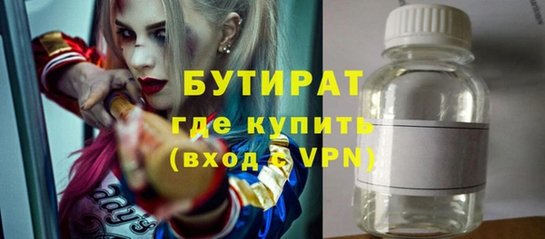 дистиллят марихуана Елабуга
