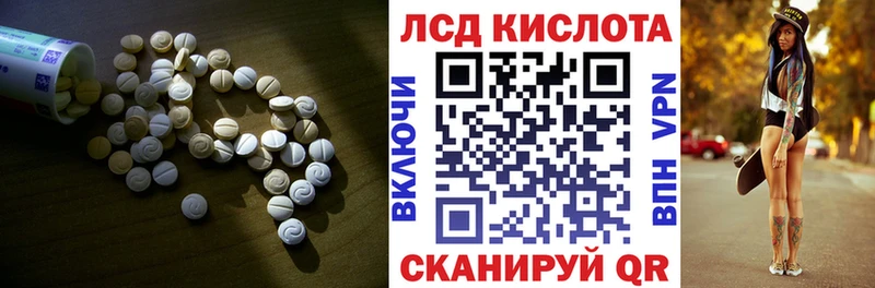 Лсд 25 экстази кислота  Пермь 