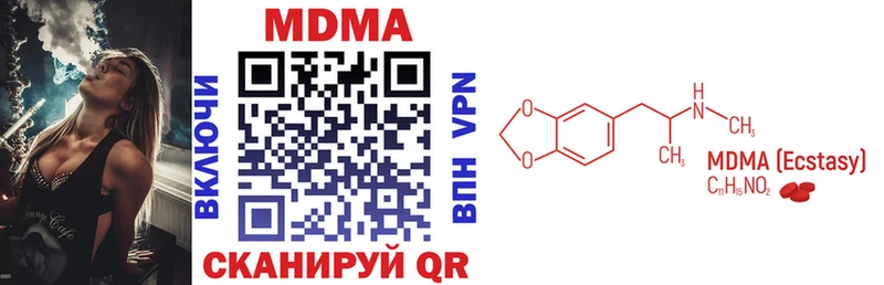 MDMA молли  Пермь 