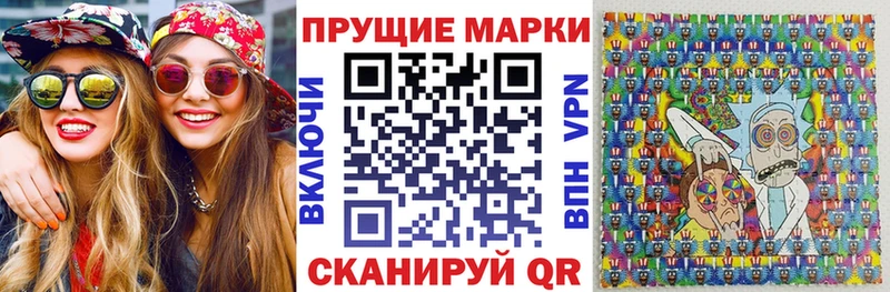 Марки N-bome 1,5мг  mega ССЫЛКА  Пермь 