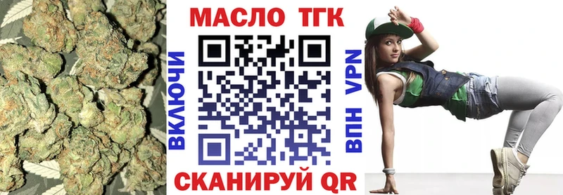 МЕГА ссылки  цены   Пермь  darknet формула  ТГК жижа 